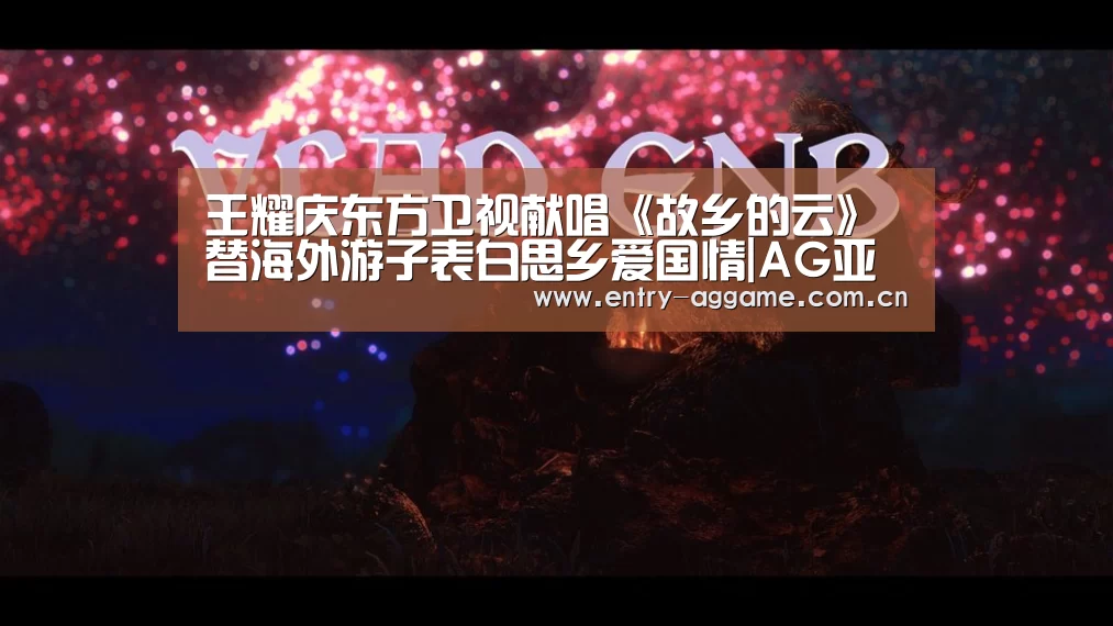 AG官方