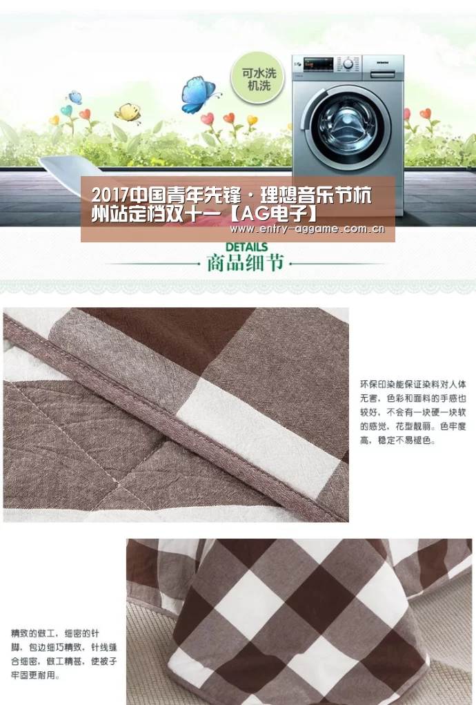 2017中国青年先锋·理想音乐节杭州站定档双十一【AG电子】(图2) AG官方