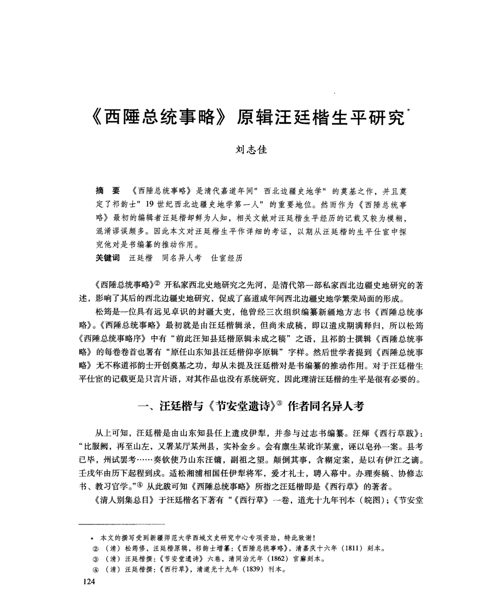 AG博彩_《收获日》设计师恐怖射击新作《