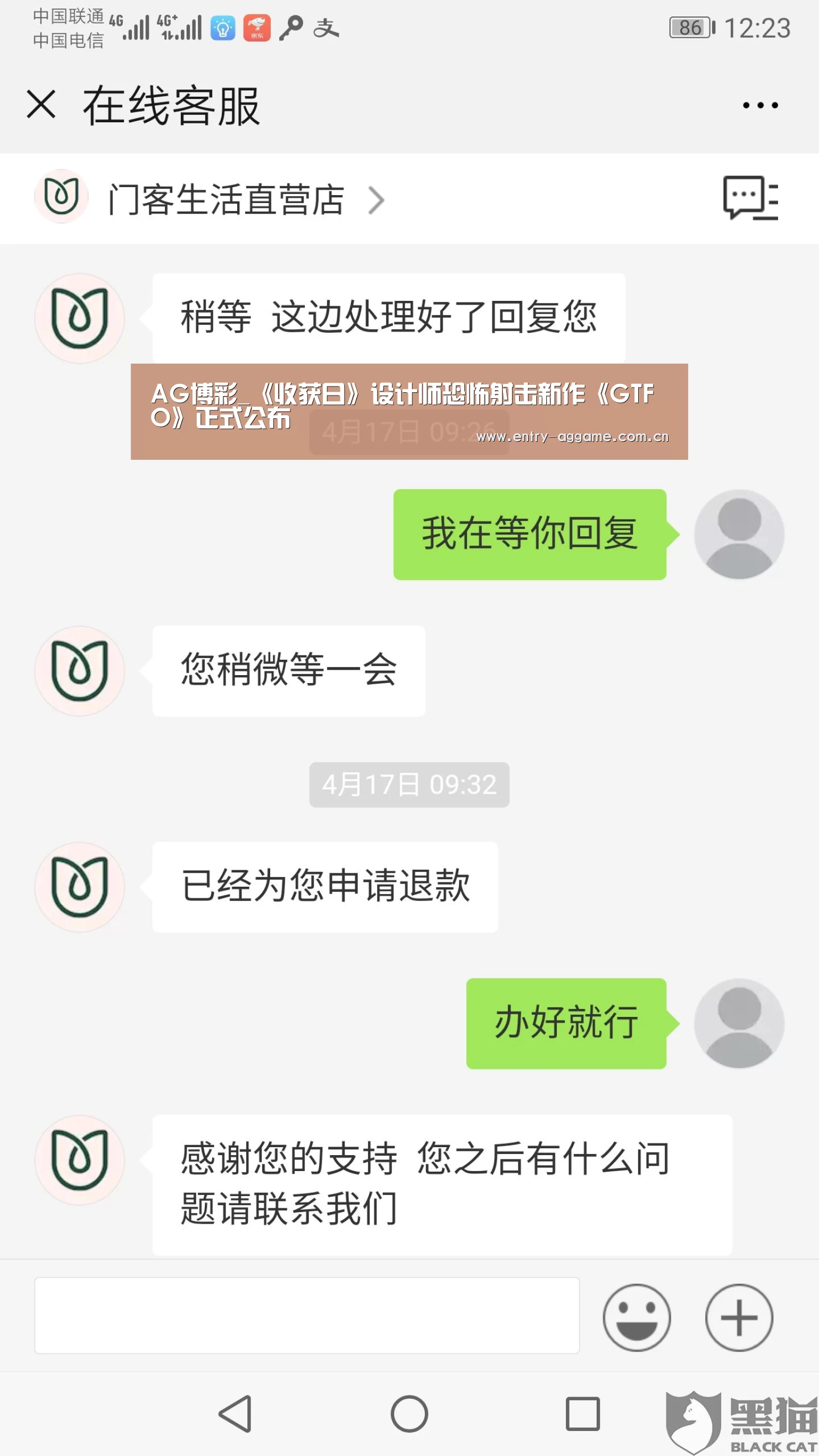AG博彩_《收获日》设计师恐怖射击新作《GTFO》正式公布(图2) AG电子